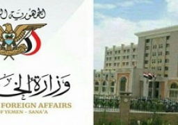 الحكومة اليمنية ترحب بالبيان الختامي المشترك للاجتماع الوزاري لمجلس التعاون الخليجي