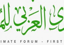 بعد غد.. انطلاق النسخة الأولى من فعاليات المنتدى العربي للمناخ استعدادا لمؤتمر “cop 27”
