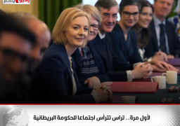 لأول مرة.. تراس تترأس اجتماعا للحكومة البريطانية