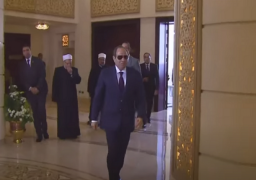 الرئيس السيسي يصل إلى مركز المنارة لحضور احتفالية المولد النبوي الشريف
