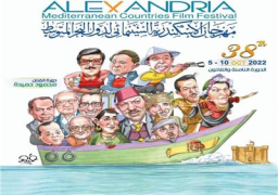 “الباب الأخضر” يمثل مصر في المسابقة الرسمية لمهرجان الإسكندرية السينمائي