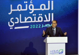 رئيس الوزراء : صندوق النقد الدولي توقع بأن تنخفض معدلات البطالة في مصر إلى ما دون الـ 7% على مدار السنوات الخمس المقبلة لتنخفض إلى 6.7%