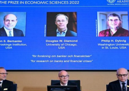 فوز ثلاثة علماء أمريكيين بجائزة نوبل في الاقتصاد