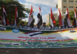 بالصور .. وزير الرياضة يطلق المهرجان الرياضي للمشي بمحافظات الجمهورية احتفالا بذكرى انتصارات أكتوبر