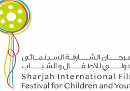 انطلاق مهرجان الشارقة السينمائي الدولي للأطفال والشباب اليوم بمشاركة مصرية
