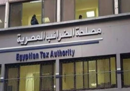 مصلحة الضرائب : لم يتم إصدار أي قوانين جديدة برفع “القيمة المضافة”