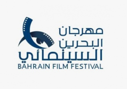 “بوتيتو” فيلم مصري ينال جائزة مهرجان البحرين السينمائي