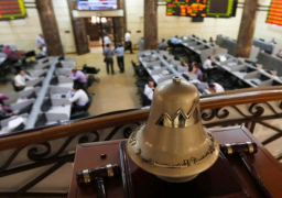 ارتفاع جماعي بمؤشرات البورصة المصرية في ختام تعاملات الأسبوع