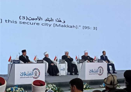 في البيان الختامي للمؤتمر العالمي السابع للإفتاء .. المفتي يدعو للمزيد من الاهتمام بعمليات التأهيل للقادة الدينيين وتدريبهم