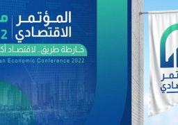 المؤتمر الاقتصادى يواصل فعاليات يومه الثاني بعقد 13 جلسة تناقش جوانب محورية للاقتصاد