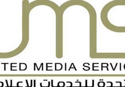 المتحدة للخدمات الإعلامية تطلق حملة ضخمة للتوعية بمخاطر تعاطي المخدرات