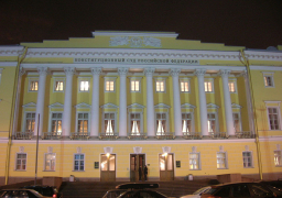 المحكمة الدستورية الروسية تصادق على انضمام المناطق الأوكرانية الأربع إلى روسيا