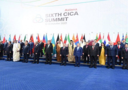 انطلاق أعمال القمة السادسة للدول الأعضاء في مؤتمر التفاعل وإجراءات بناء الثقة في آسيا