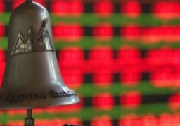 تراجع مؤشرات البورصة المصرية في ختام التعاملات