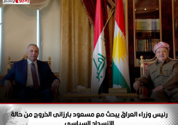 رئيس وزراء العراق يبحث مع مسعود بارزانى الخروج من حالة الانسداد السياسى