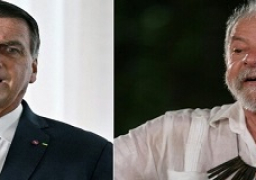 استطلاع رأي: لولا سيحصد 53% من الأصوات وبولسونارو 47% في الانتخابات الرئاسية البرازيلية