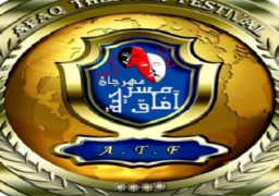 عرض مسرحيتي “عفوا إني المؤلف” و”المزار” اليوم ضمن فعاليات مهرجان آفاق مسرحية