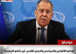 موسكو: انضمام المناطق الأربع هو استمرار لإعادة توحيد الأراضي الروسية