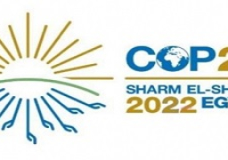 وزيرة البيئة التونسية: نسعى فى COP27 للخروج برؤية عالمية للتأقلم مع تغير المناخ