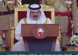 العاهل البحريني: حكماء الشرق والغرب اتحدوا قولا وعملا لإعلاء قيم السلام خلال ملتقى البحرين