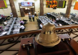 ارتفاع جماعي بمؤشرات البورصة المصرية في ختام تعاملات الأسبوع