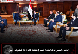الرئيس السيسي يؤكد استمرار مصر في تقديم كافة أوجه الدعم لبوروندي