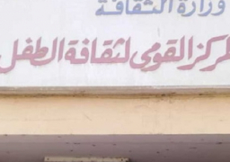 القومي لثقافة الطفل يصدر كتاب صعود الجبل المقدس ضمن سلسلة “اتحضر للأخضر”