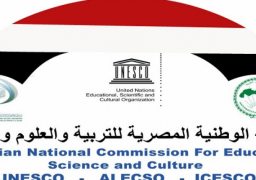 اللجنة الوطنية لليونسكو تناقش آليات التكيف مع تغير المناخ
