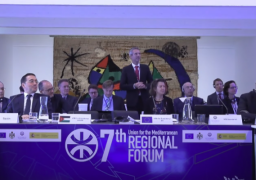 انطلاق أعمال المنتدى الإقليمي السابع لوزراء خارجية المتوسط بمشاركة مصر