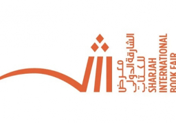 انطلاق الدورة 41 لمعرض “الشارقة الدولي للكتاب” من 2حتى 13 من الشهر الحالي بمشاركة 95 دولة