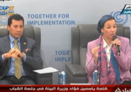 بالصور.. وزير الشباب يفتتح اليوم الموضوعي للشباب والأجيال المستقبلية بمؤتمر المناخ cop27