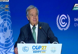 بالفيديو .. جوتيريش: احتياجات التكيف مع التغيرات المناخية سترتفع لأكثر من 300 مليار دولار سنويًا بحلول 2030