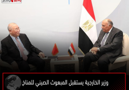 وزير الخارجية يستقبل المبعوث الصيني للمناخ