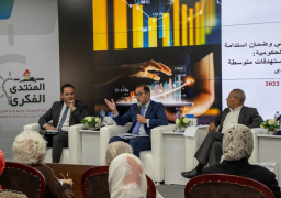 انطلاق أولى جلسات المنتدى الفكري لمركز المعلومات بمجلس الوزراء لمناقشة “جهود الاستدامة المالية” بمشاركة صندوق النقد الدولي