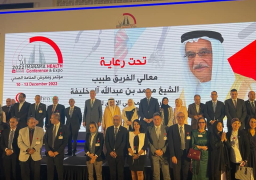 رئيس هيئة الرعاية الصحية يشارك في فعاليات افتتاح مؤتمر ومعرض المنامة الصحي بمملكة البحرين 2022