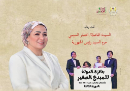 الثقافة تعلن مواعيد غلق باب الترشح لنيل جوائز الدولة والمبدع الصغير ومعرض الكتاب والإبداع الفني