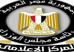 مجلس الوزراء ينفي استقطاع جزء من أموال الأوقاف لصالح الخزانة العامة للدولة|صور