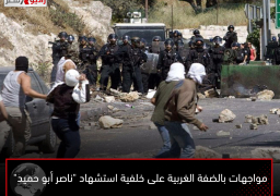 مواجهات بالضفة الغربية على خلفية استشهاد “ناصر أبو حميد”