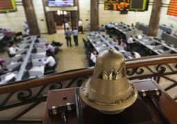 ارتفاع جماعي بمؤشرات البورصة المصرية في ختام تعاملات الخميس