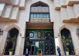 البنك المركزى .. يقرر الأحد المقبل عطلة رسمية بالبنوك بمناسبة إنتهاء السنة المالية