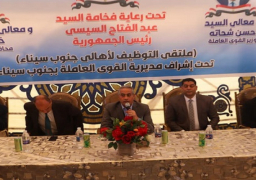 بالصور .. وزير القوى العاملة يختتم جولاته بجنوب سيناء .. ويفتتح ملتقى توظيف يوفر فرص عمل بطور سيناء