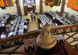 تراجع جماعي بمؤشرات البورصة في ختام التعاملات