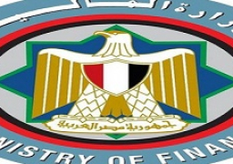 المالية تصدر دليلا مبسطا بالمزايا والحوافز الضريبية المقررة للمستثمرين