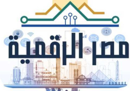 صندوق مصر الرقمية .. مجلس الشيوخ يوافق على مشروع قانون نهائيا