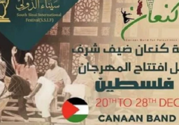 فلسطين ضيف شرف “مهرجان جنوب سيناء الدولي” في نسخته الأولى