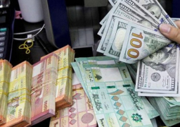 قفزة كبيرة بأسعار صرف الدولار ليسجل مستويات غير مسبوقة في لبنان