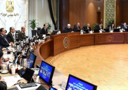 مجلس الوزراء يوافق اليوم على عدة قررات أبرزها إعادة تخصيص عدد من الأراضي المملوكة للدولة