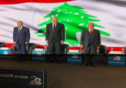 منتدى الاقتصاد العربي يناقش من بيروت مناخ الاستثمار