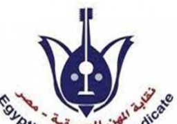 نقابة المهن الموسيقية تعلن تأسيس شعبة لذوي الهمم