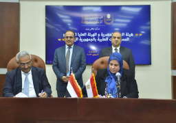 توقيع مذكرة تفاهم بين هيئة الدواء المصرية والهيئة العليا للأدوية والمستلزمات الطبية بالجمهورية اليمنية